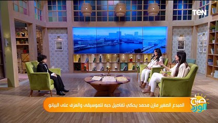 المبدع الصغير مازن محمد يحكي تفاصيل حبه للموسيقى والعزف على البيانو