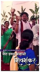 Jara Damaroo Bajao Shiv Shankar... _ Shravan Month _ Sadguru Aniruddha Bapu