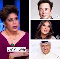 فجر السعيد: إيلون ماسك أحق بالجنسية الكويتية من نوال الكويتية ...
