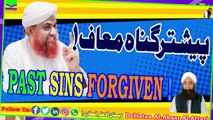 Paishtar Gunah Maf | Past Sins Forgiven | Nice | Dabistan Al Ahqar Al Attari | Muhammad Tariq Rashid