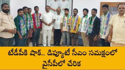 అనకాపల్లి: జిల్లాలోని టీడీపీకి షాక్