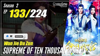 【Wan Jie Du Zun】 Season 2 EP 133 (183) - Supreme Of Ten Thousand World | Donghua 1080P