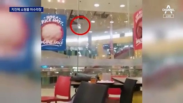 규모 6.7 강진에…필리핀 쇼핑몰 천장 ‘우수수’