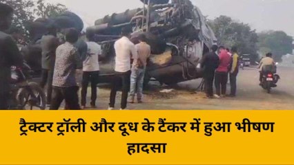 हरदोई: ट्रैक्टर-ट्रोली और टैंकर में जबरदस्त भिड़ंत एक चालक की मौत, दूसरा घायल