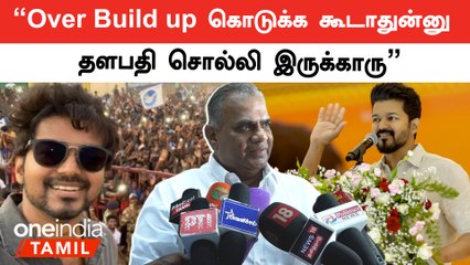விஜய் மக்கள் இயக்கத்தில் காசுங்குற பேச்சுக்கே இடம் இல்லை - Bussy Anandh