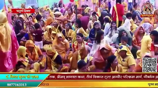 कृष्ण भजन __ नन्द के आनंद भयो जय कन्हैया लाल की __ Shri Vimal Krishan Pathak Ji __ Bhajan