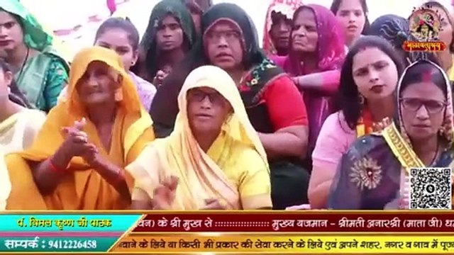 कृष्ण मधुर भजन __ तेरे नैना बड़े रसीले मोटे मोटे बड़े कटीले __ __ Shri Vimal Krishan Pathak Ji __