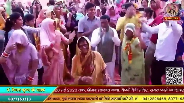 कृष्ण जी का बेस्ट भजन __ मुकुट श्री मोर का मेरे चित चोर का __ Shri Vimal Krishan Pathak Ji__ Bhajan