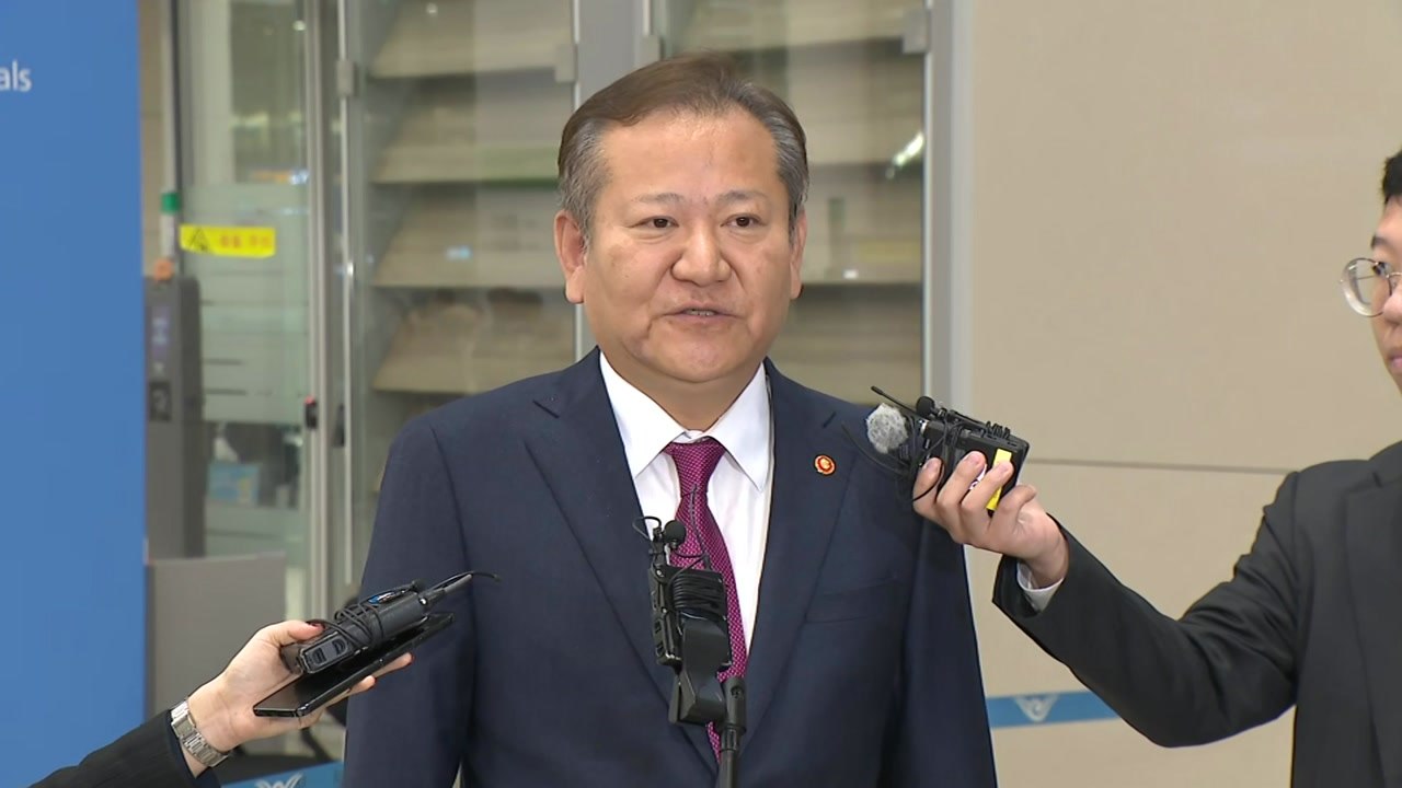 이상민 장관 귀국..."행정 전산망 내일까지 복구할 것" / YTN