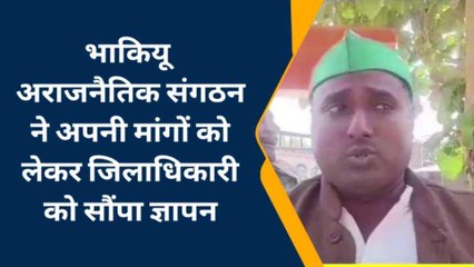 अयोध्या: भाकियू अराजनैतिक संगठन ने बुलाई मासिक पंचायत, किसानों को लेकर हुआ मंथन