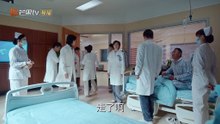 非凡医者 第4集