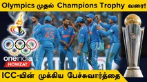 ICC Board Meeting: CT 2025, ODI Future & SLC Suspension குறித்து Discuss செய்யப்படும்