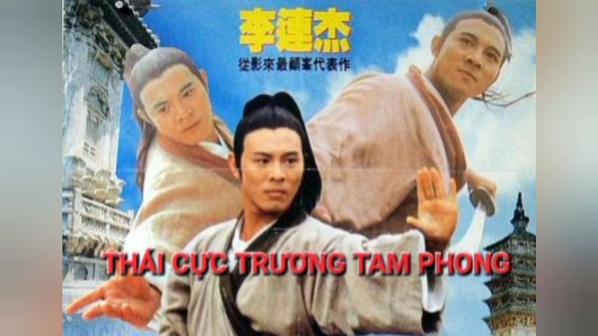 ⁣Lý Liên Kiệt | Thái Cực Trương Tam Phong (1994) Lồng Tiếng