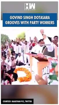 #Shorts | Govind Singh Dotasara grooves with party workers | Congress Rajasthan | Ashok Gehlot