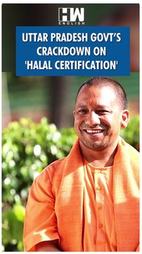 #Shorts | Uttar Pradesh govt’s crackdown on 'Halal Certification' | Yogi Adityanath | BJP | Muslims