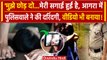 Agra PAC जवान ने युवती के साथ की दरिंदगी | Agra Police | Yogi Adityanath | वनइंडिया हिंदी