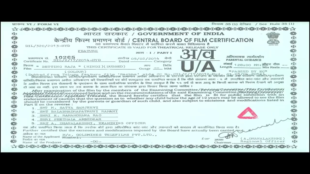 Betting-Raja-HD-Racha-राम-चरण-की-ब्लॉकबस_205