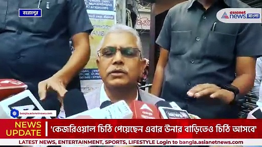 'প্রধানমন্ত্রী টাকা দিচ্ছেন বলেই দিদির সংসার চলছে' বিস্ফোরক দিলীপ ঘোষ