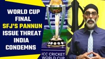 India condemns SFJ's Pannun's threat to disrupt World Cup | Tight security in place | Oneindia News