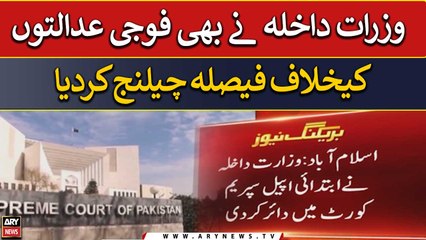 Interior Ministry challenges SC verdict on military trials of civilians