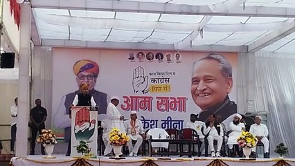 गुर्जरों को हमारे खिलाफ भडक़ा रही भाजपा, जबकि हमने दिया आरक्षण