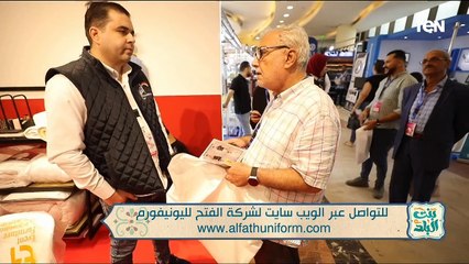 لقاء مع خبيرة الأبراج رشا مراد | #بنت_البلد