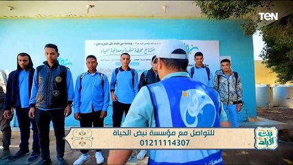 لقاء مع الشيخ محمد رضا للحديث عن أبرز انجازات مؤسسة نبض الحياة | بنت البلد