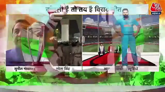 Shweta Singh's report from Narendra Modi Stadium, Ahmedabad