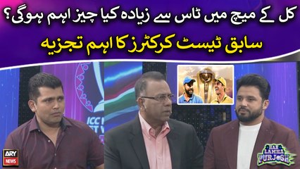 Australia vs India - World Cup Final - Kya Toss Jeetna Zarori Hai?