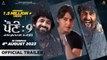 Paune 9 movie 2023 / bollywood new hindi movie punjabi / A.s channel