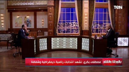 مصطفى بكري: المستشار محمود فوزي نموذج يحتذى به في الفكر السياسي