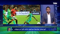 تعليق أحمد أبو مسلم نجم الأهلي السابق تعليقًا على مباراة المنتخب أمام جيبوتي  ️