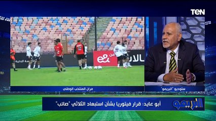 Tải video:    حوار خاص مع النقاد الرياضيين عصام شلتوت وأيمن أبو عايد في البريمو مع محمد فاروق ⚽️