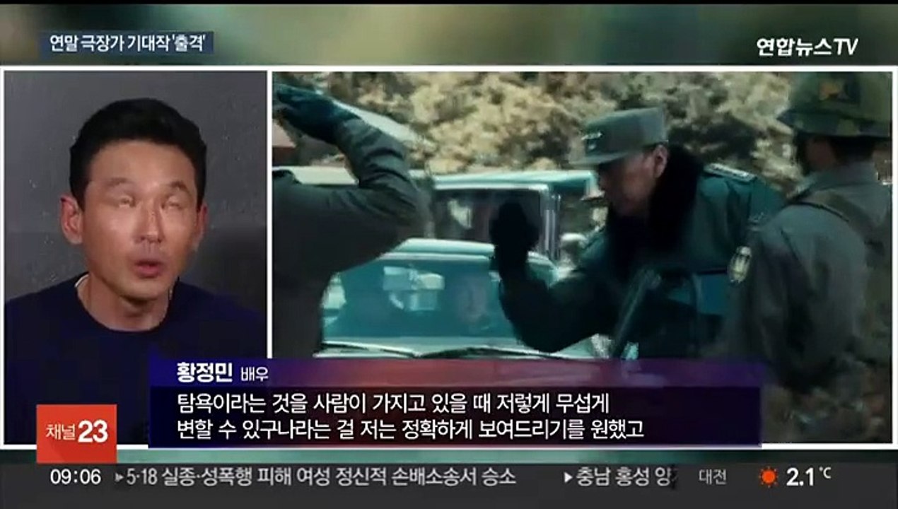 한국 영화 훈풍불까…서울의 봄ㆍ노량 기대감 '업'