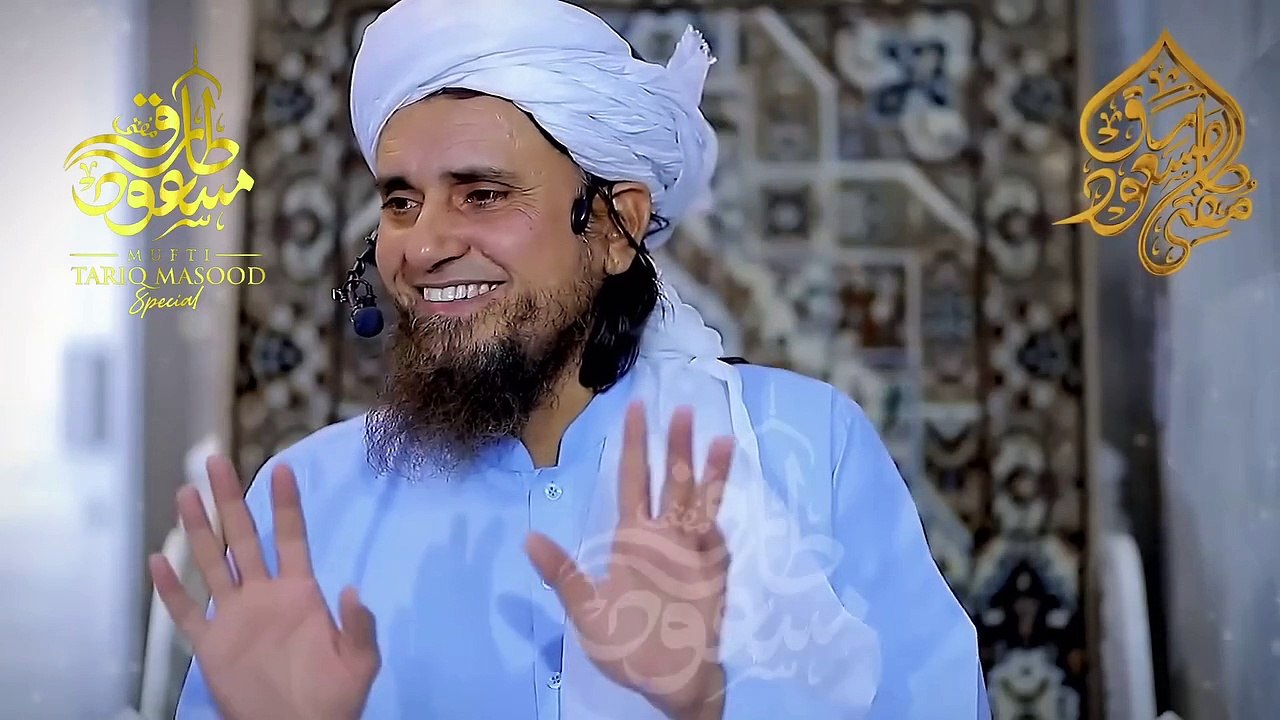 University Mein Har Larki Pasand Aaa Rehi Hai Kiya Karon | University Students | Mufti Tariq MasoodUniversity Mein Har Larki Pasand Aaa Rehi Hai Kiya Karon | For University Students | Mufti Tariq Masood Sahab