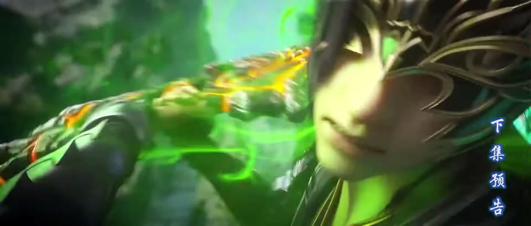 PV - Battle Through The Heavens Season 5 Episode 72,73