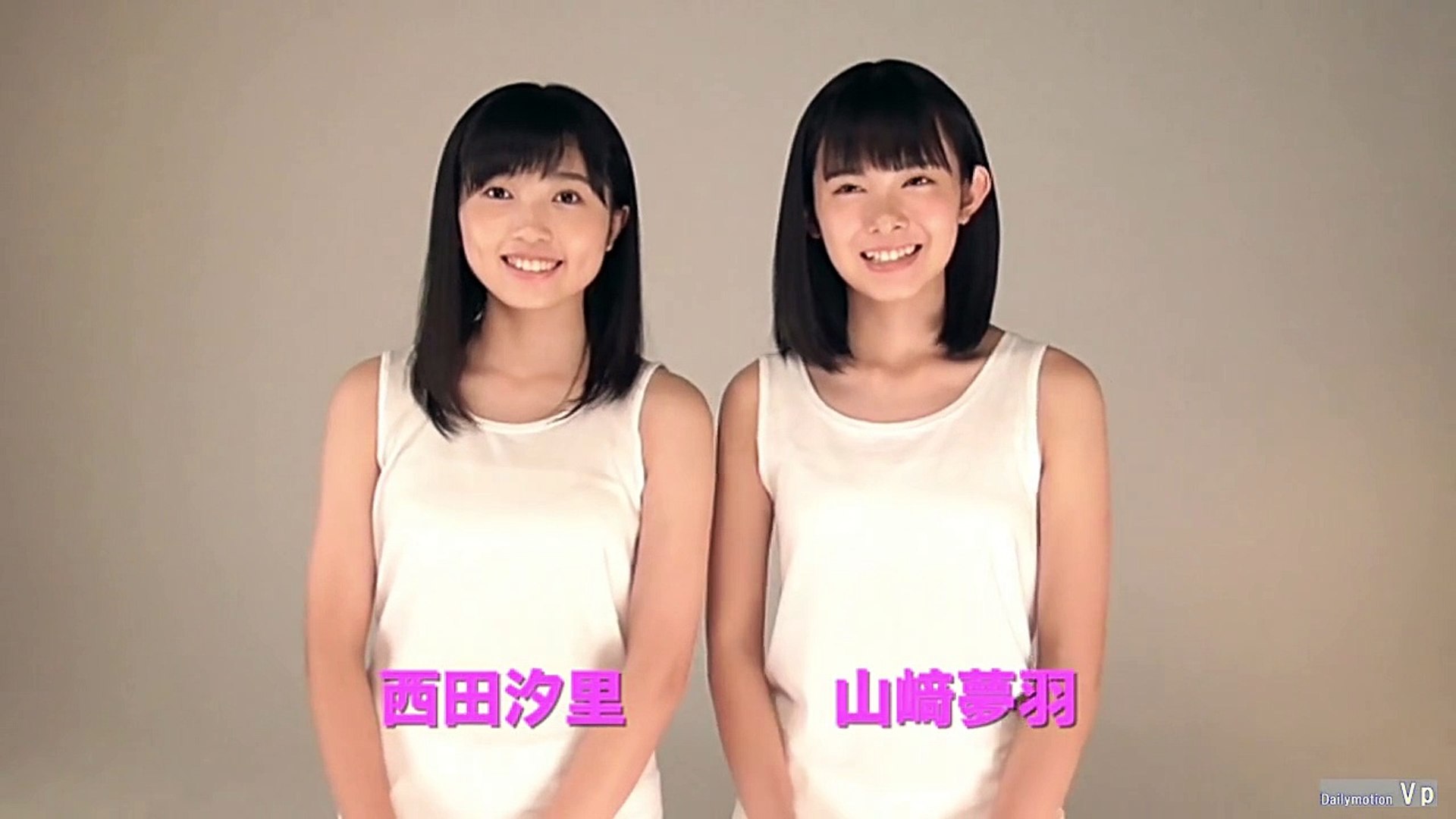 西田汐里、山﨑夢羽（BEYOOOOONDS）メイキング - 動画 Dailymotion
