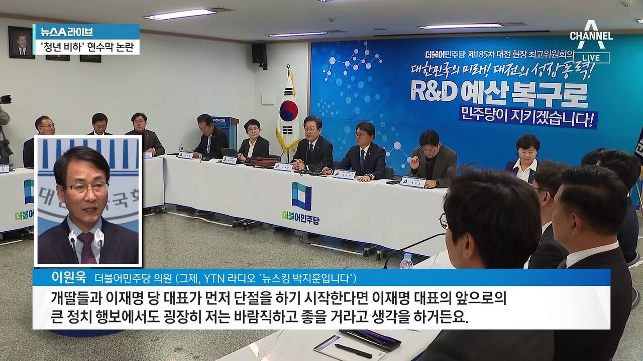 이재명 험지 출마론 두고…친명-비명 갈등 격화