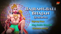 Jai Hanuman Jukebox - Shri Ram Bhakt Hanuman Bhajan