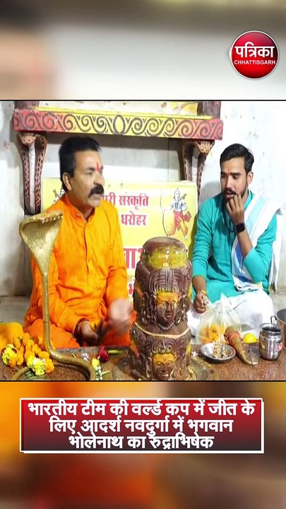 भारतीय टीम की वर्ल्ड कप में जीत के लिए आदर्श नव...