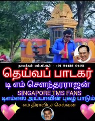 தெய்வ பாடகர் டி எம் எஸ் குரலில் நாமக்கல் எம்ஜிஆர் நடிப்பு VOL 1