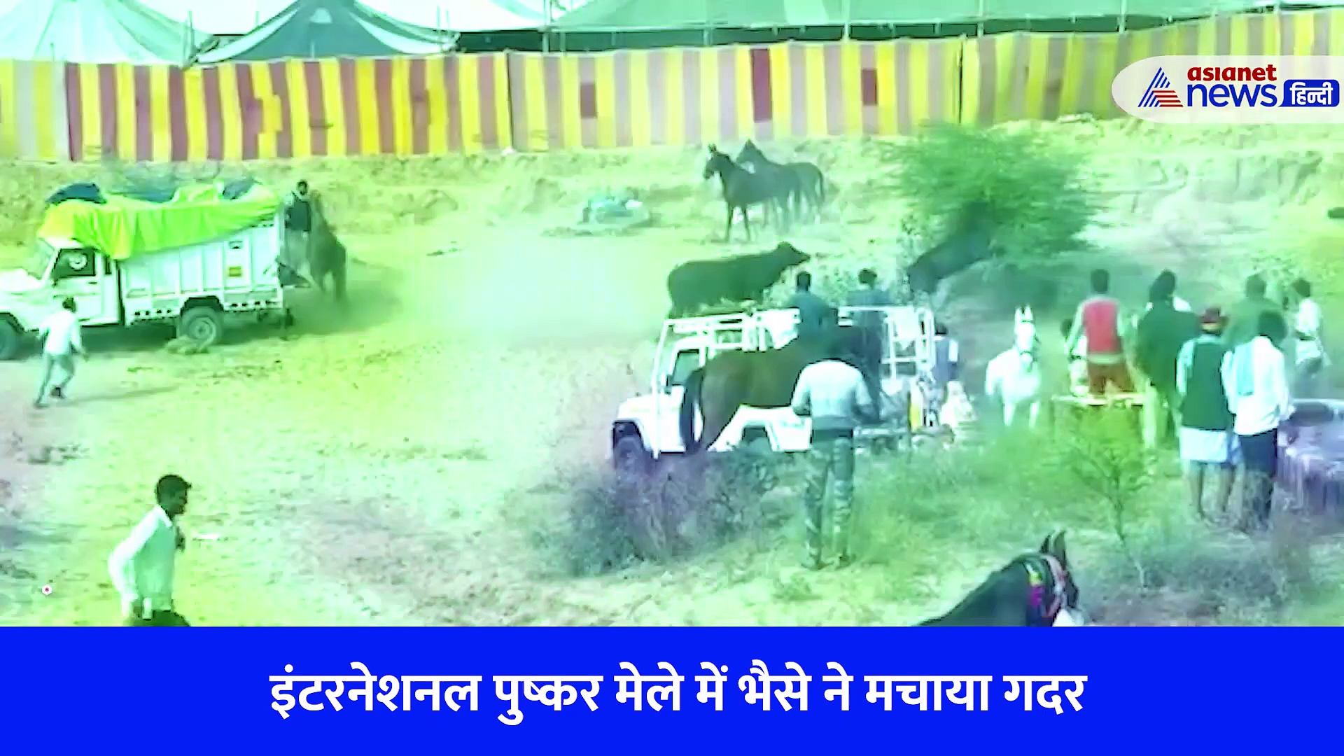 Watch Video: उत्तराखंड में सुरंग में फंसे मजदूर, परिजनों का हौसला दे रहा जवाब और प्रशासन पर फूट रहा गुस्सा