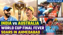India vs Australia: Fans gather outside Narendra Modi Stadium ahead of final clash | Oneindia News
