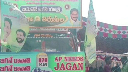 కాకినాడ జిల్లా: 43 రోజులుగా పాదయాత్ర... కారణం అదే...!