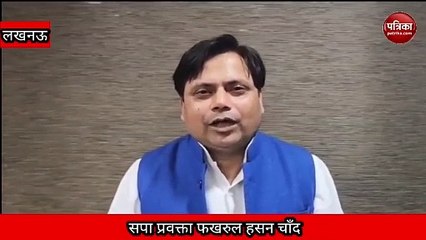 हलाल सर्टिफाइड प्रोडक्ट्स कर बोले  सपा प्रवक्ता