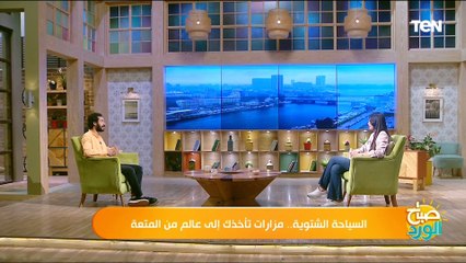 قطعة من الجنة.. بعد اللي هتسمعه ده من حاجات مبهرة عن "جبل علبة" لازم تروحه في الشتاء