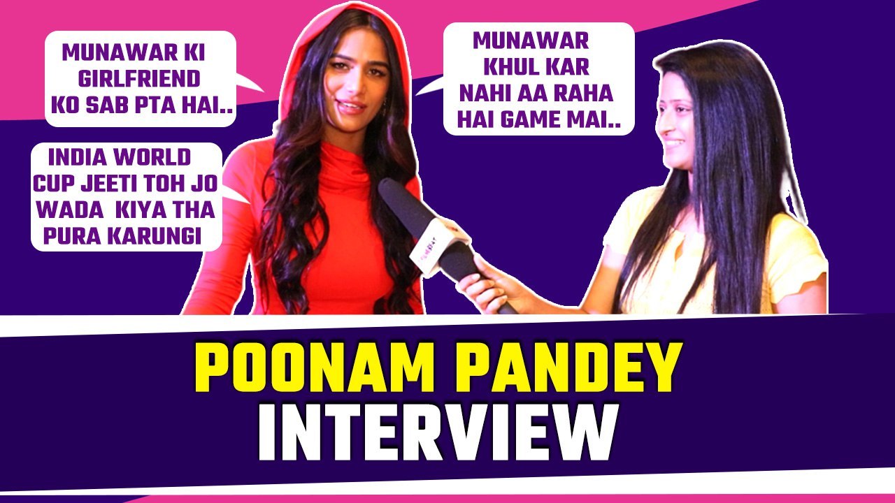 Actress Poonam Pandey ने Munawar और उनकी Girlfr...