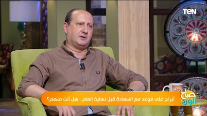 الزهرة في الميزان وزحل قاعد في بيت السفر.. خبير فلك يحذر أصحاب البرج الحمل خلال الأسام المقبلة