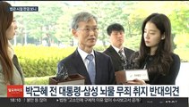 조희대 대법원장 후보자 판결 보니…보수 색채에 일부 진보 대변도