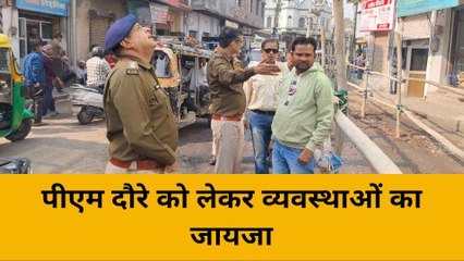 बीकानेर: पीएम मोदी के रोड शो को लेकर प्रशासन अलर्ट, देखिए चाक चौबंद व्यवस्था, VIDEO